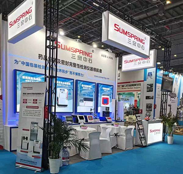 上海 API China展會 上海 API China展會